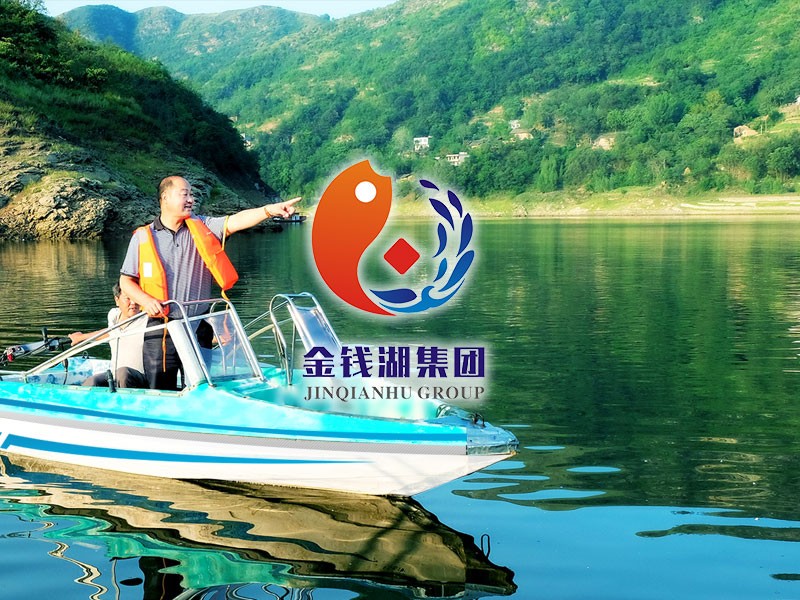 金錢湖集團(tuán)